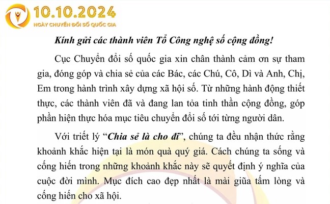 Lời cảm ơn từ Cục Chuyển đổi số Quốc gia đến các thành viên Tổ Công nghệ số cộng đồng trên toàn quốc